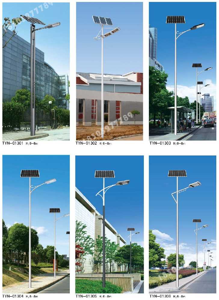 贵德县市政道路太阳能路灯